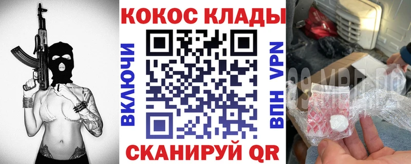 КОКАИН 99%  Купить закладки  Мончегорск 