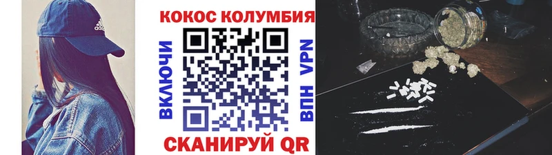 Кокаин Эквадор Мончегорск
