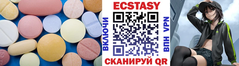 Купить закладки  Мончегорск  Ecstasy mix 