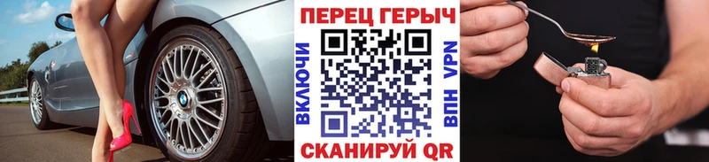 Купить закладки  Мончегорск  Героин Heroin 