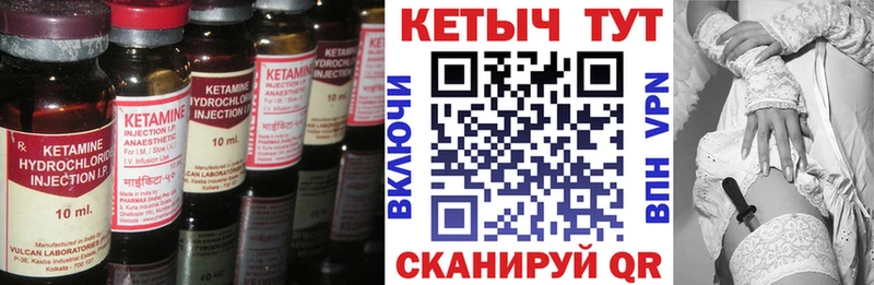 Купить где Мончегорск Кетамин ketamine