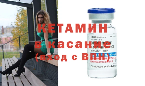 бутират Кодинск