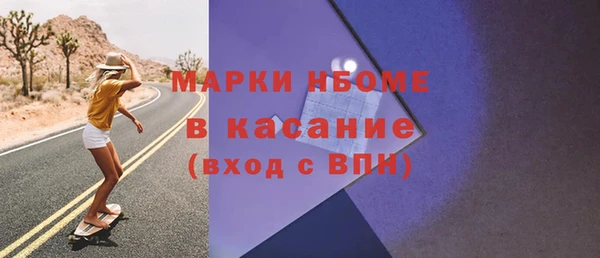 кокаин премиум Козловка
