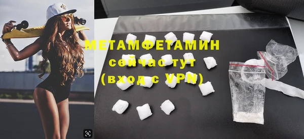 бутират Кодинск