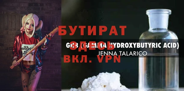амфетамин Козельск