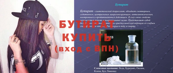 амфетамин Козельск