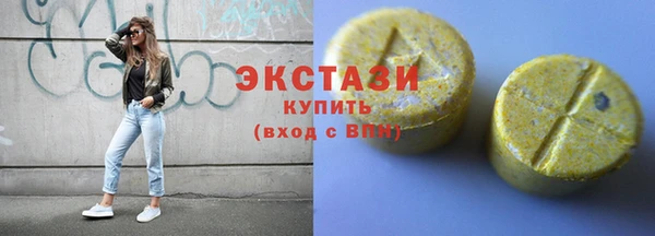 амфетамин Козельск