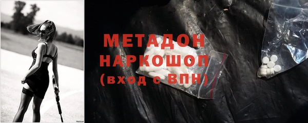 бошки Киренск