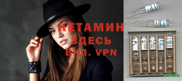 молекула духа Чердынь