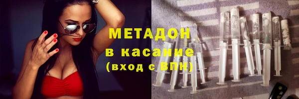 бутират Кодинск