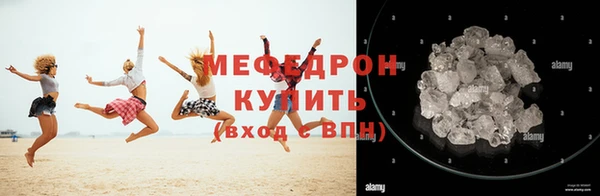 молекула духа Чердынь