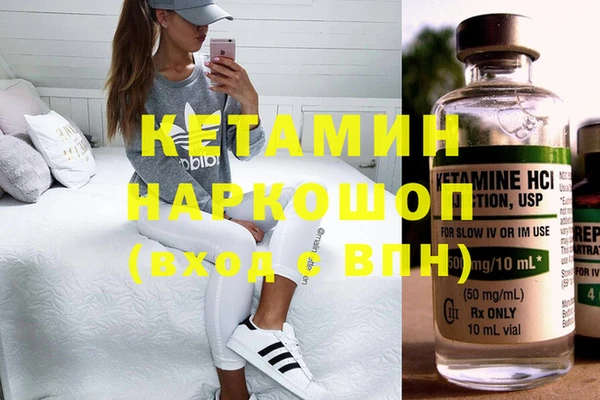 кокаин премиум Козловка