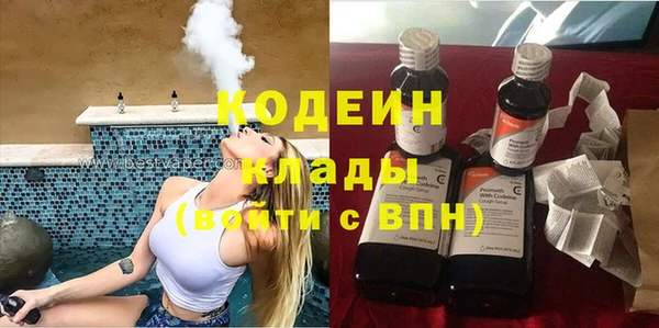 кокаин премиум Козловка