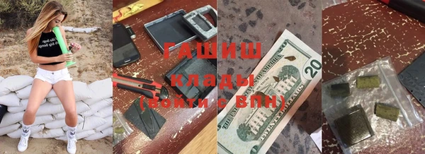амфетамин Козельск