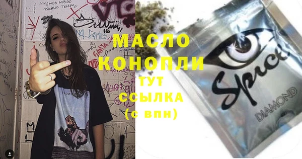 бутират Кодинск