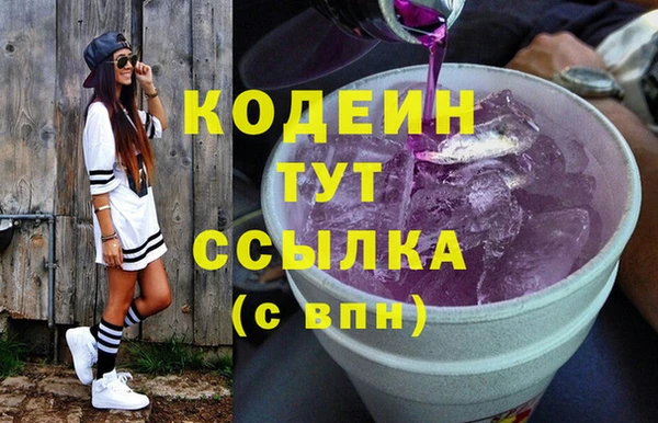 бутират Кодинск