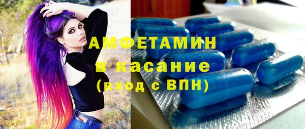 амфетамин Козельск