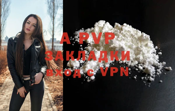 амфетамин Козельск