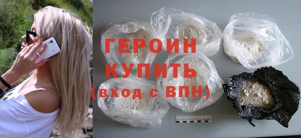 кокаин премиум Козловка
