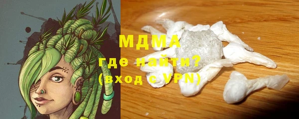 кокаин премиум Козловка