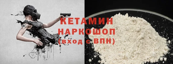 бутират Кодинск
