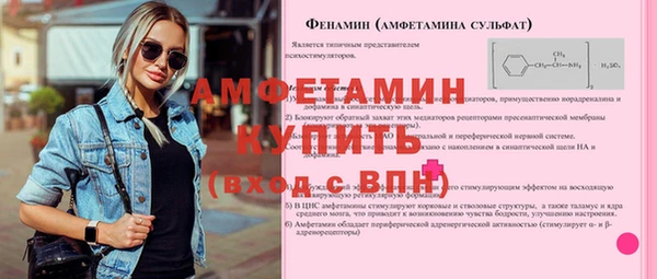 кокаин премиум Козловка