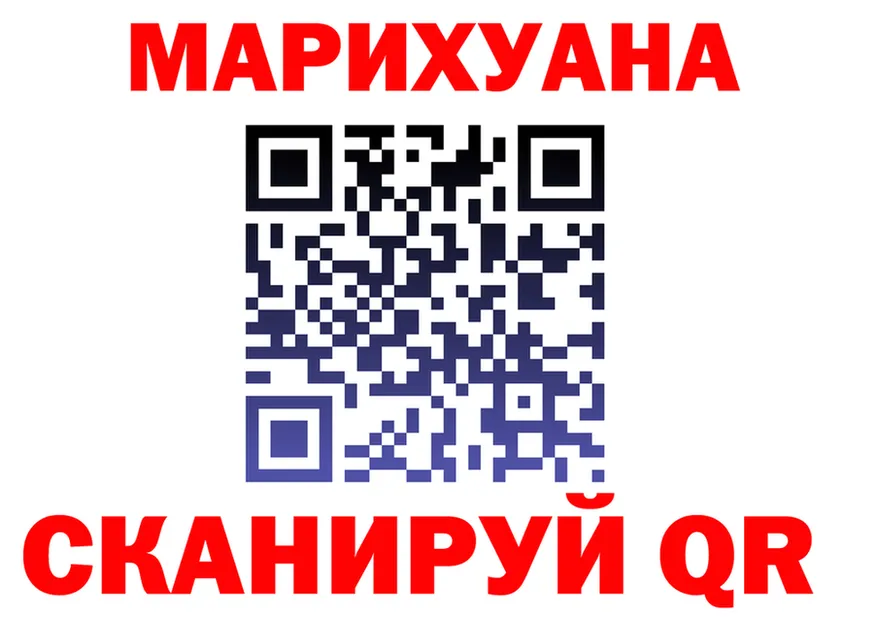 ГАШ Изолятор зеркало мориарти hydra Мончегорск