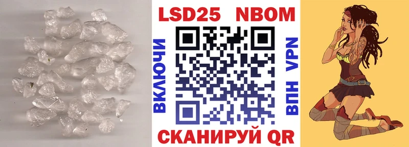 LSD-25 экстази ecstasy  Купить где  Мончегорск 