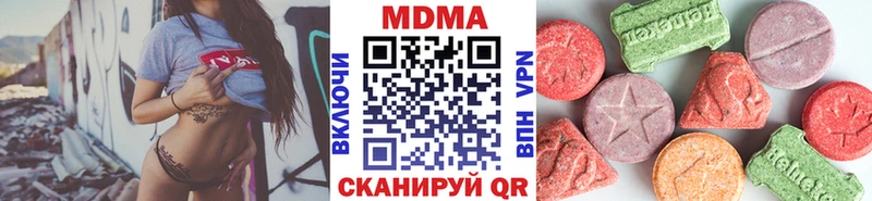 MDMA молли  Купить закладки  Мончегорск 