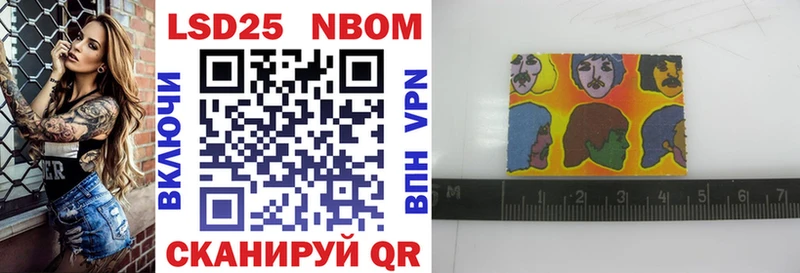 Купить  Мончегорск  Марки N-bome 1500мкг 