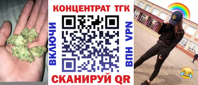 Купить Мончегорск Дистиллят ТГК THC oil