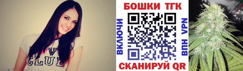 Купить Мончегорск МАРИХУАНА гибрид